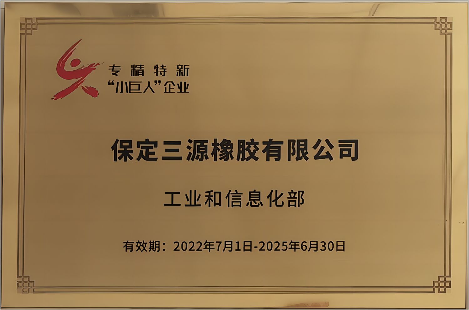 微信图片_20230706095125.jpg